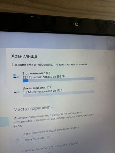 Acer: İşlənmiş Acer Aspire, 15.6 ", Intel Core i5, 512 GB, Ünvandan götürmə, Ödənişli çatdırılma — 12