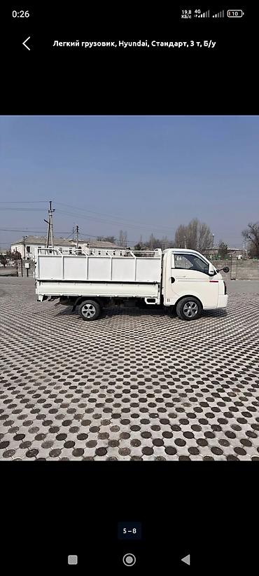 sprinter 2 2: Заказать Хендай портер, Вывоз строй мусора — 3
