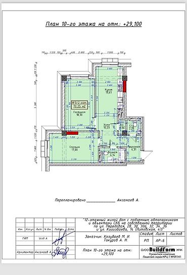 delmar: 2 комнаты, 70 м², Восток-5 мкр Элитка, 10 этаж, Дизайнерский ремонт — 4