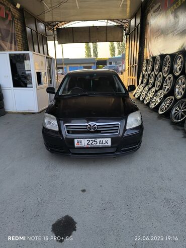пылесос для машины цена бишкек: Toyota Avensis: 2004 г., 1.8 л, Автомат, Бензин, Седан