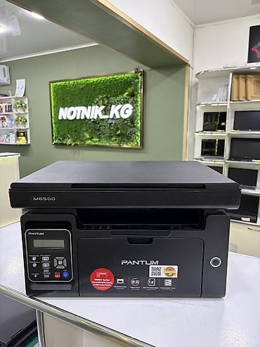 hp laser jet: Это Pantum M6500 — чёрно-белое лазерное МФУ: принтер + копир + сканер — 2