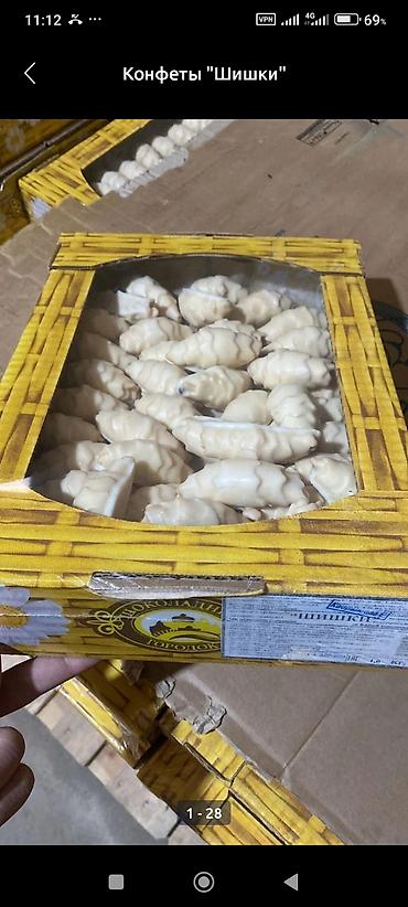 Кондитерские изделия, сладости: Ассорти печенья в коробках. Варианты: - Печенье «Невеста» (указано на — 14