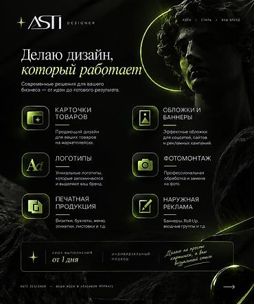 дизайн логотип: 🎨 Делаю логотипы на заказ Нужен красивый и запоминающийся логотип для — 2