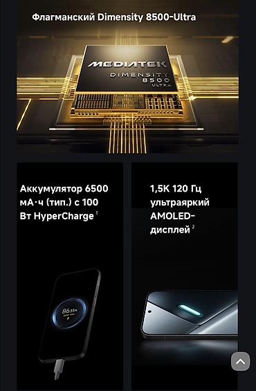 сколько стоит телефон poco: Poco M8 Pro, Новый, 256 ГБ, цвет - Черный, В рассрочку, 2 SIM — 6