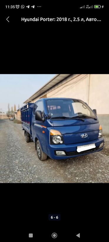 маркll 110 кузов передний бампер: Hyundai Porter: 2018 г., 0.3 - engine capacity л, Автомат, Дизель, Пикап