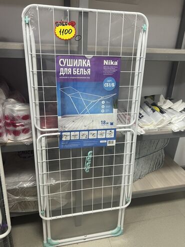 Мясорубки: Мясорубка — 3