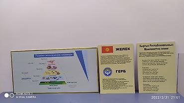 medi: | Вывески, Лайтбоксы, Таблички, | Монтаж, Демонтаж, Разработка дизайна — 5