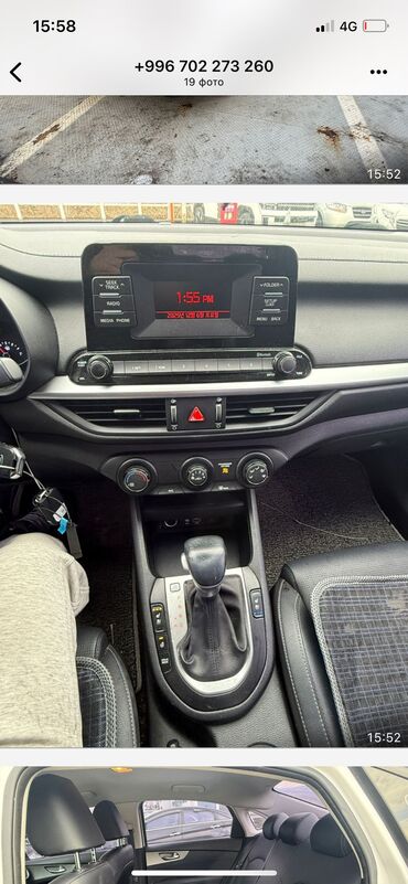 Kia: Kia K3: 2019 г., 1.6 л, Бензин, Седан — 19