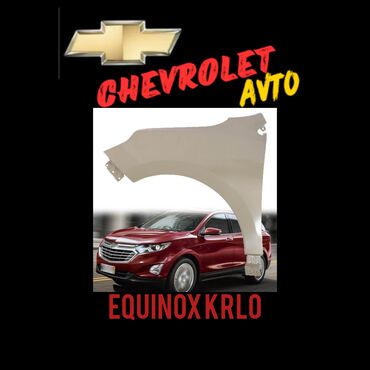 Bamperlər, buferlər: Chevrolet Equinox Krlo Chevrolet equinox abricofka,abrocofka