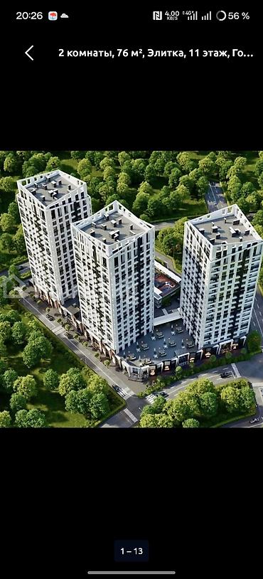14: 2 комнаты, 56 м², Орто-Сай с. Элитка, 14 этаж, ПСО (под самоотделку) — 1