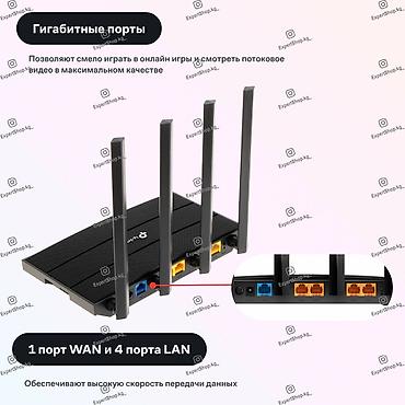 d link wi fi router: Wi-Fi роутер TP-LINK Archer C80(RU) гарантирует возможность — 4
