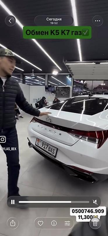 аванта 2021: Hyundai Avante: 2021 г., Автомат, Бензин, Седан — 5