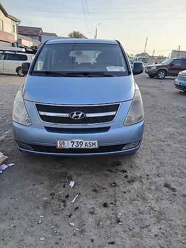 gh 470: Hyundai H-1: 2010 г., Механика, Минивэн — 7