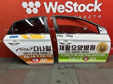Дверь Передняя правая Hyundai, Б/у, Оригинал at lalafo.kg Дверь Передняя правая Hyundai, Б/у, Оригинал