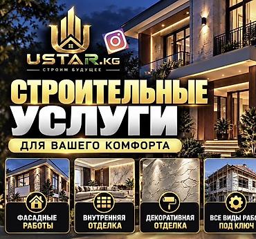 клем паласы: Синий, Дерево, Новый, Установка, Гарантия, Бесплатный выезд — 1