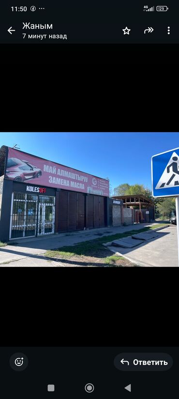 дом под ключ цена: Арендага берилет Щербакова тыныстанова 60кв