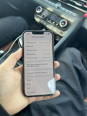 iphone c: IPhone 13 Pro, Б/у, 256 ГБ, Графит, Защитное стекло, Чехол, 79 % — 3