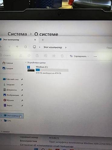 microsoft surface pro 4: Ультрабук, Б/у, Intel Core i7 — 9