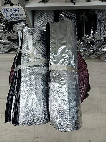 Пакеты: Полиэтиленовый Пакет, Новый — 8