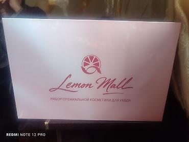 Косметика: Lemon Mall — набор премиальной косметики для ухода. Состав набора — 1