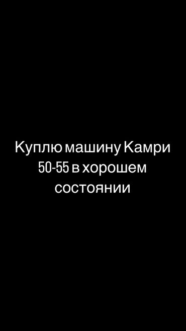 купить хонда срв в бишкеке: WhatsApp