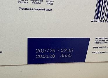 Детское питание: Молочная смесь Nutrilak, 7 - 11 месяцев, Новый — 2