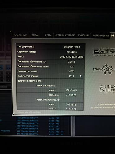 Караоке: Studio Evolution PRO 2 – peşəkar karaoke sistemi Xüsusiyyətlər: - — 3