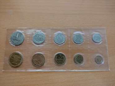 коллекционные монеты бишкек: Продаю годовой набор монет 1968 года Оригинал в мягкой банковской