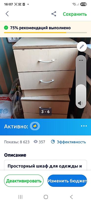 Комплекты мягкой мебели: Комплект мягкой мебели, Б/у, Самовывоз, цвет - Коричневый — 4