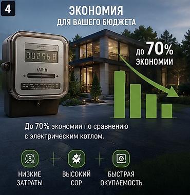 новый тошок: Тепловой насос ECO THERM «воздух–вода» — универсальное решение для — 5