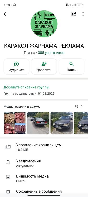 Audi: Audi : 2026 г. — 4