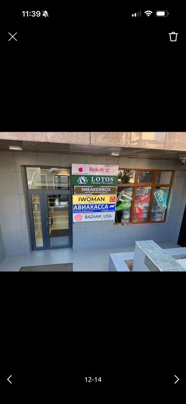 Аренда офисов: Сдаю Аренда офисов, 16 м², В жилом комплексе, 1 линия — 13