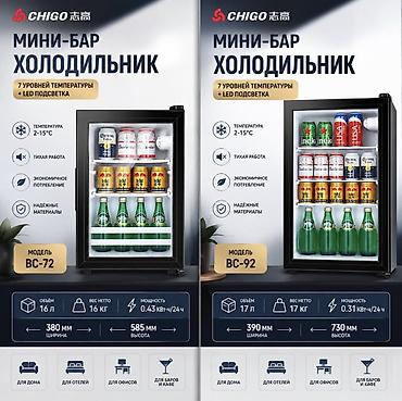Холодильные витрины: Для молочных продуктов, Для напитков, Новый — 22