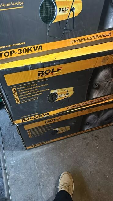 Тепловые пушки: Танка9 кват 3 фаскаа пушка электрическая 1 фаскаа саларка пушка — 15