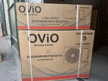 Кондиционеры: Кондиционер AUX Канальный, Классический, Охлаждение, Осушение, Обогрев at lalafo.kg — 5 Кондиционеры: Кондиционер AUX Канальный, Классический, Охлаждение, Осушение, Обогрев — 5