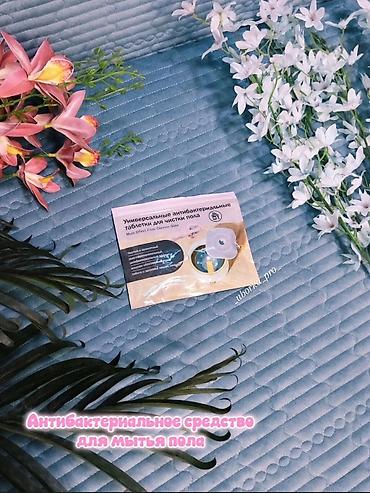 Чарбалык товарлар: ✨ Умная швабра Comfort — для большой уборки без лишних усилий Если у — 5