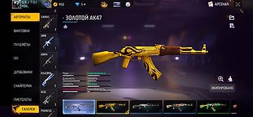 Сейфы для оружия: Аккаунт Free Fire Основные сведения: - Ник: OBITOO (уровень 59) — 3