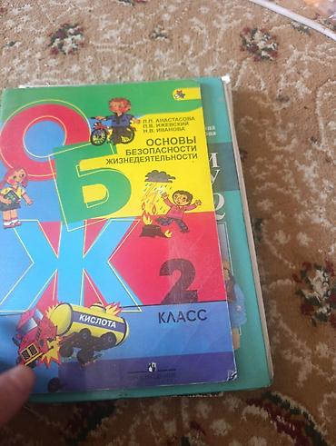 турк тили словарь: Комплект учебников для начальной школы (русский язык обучения — 5