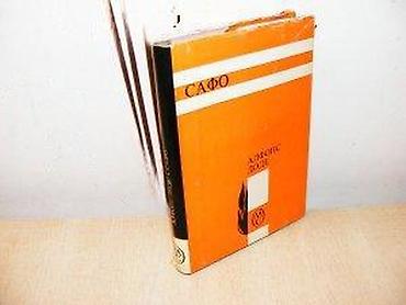pack grek: Alfons Dode - Safo Izdavac: `Matica Srpska` Novi Sad 1965 Format — 1