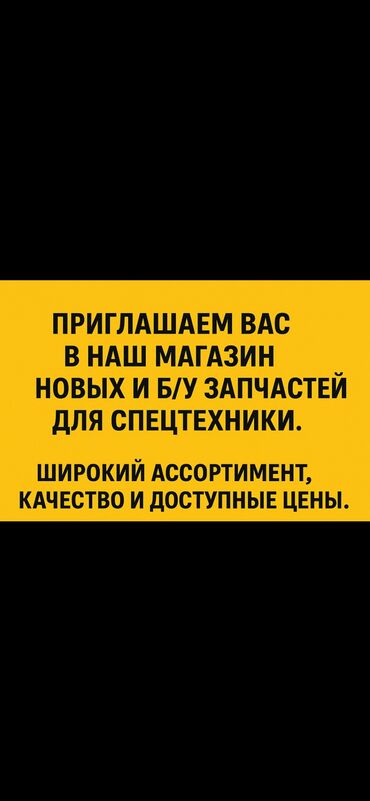 коробка передач пассат б3: Добро пожаловать в наш магазин запчастей для спецтехники! Мы