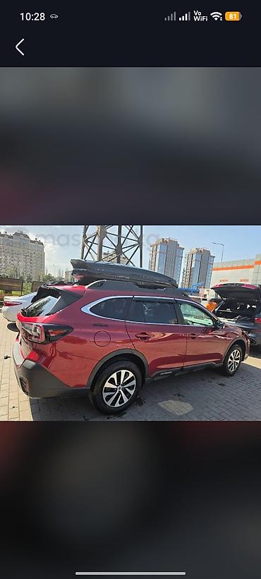 Subaru: Subaru Outback: 2020 г., 2.5 л, Вариатор, Бензин, Кроссовер — 12