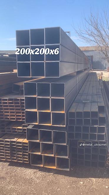 dəmir ferma: Müxtəlif ölçülü kvadrat metal profillər. Bu profillər tikinti və — 8