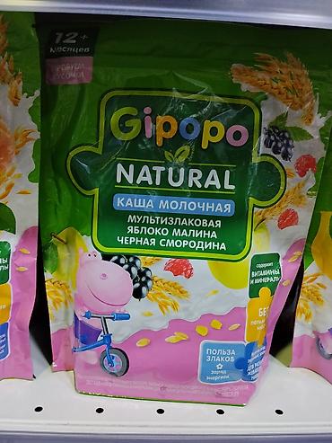 foo foo: Gipopo Natural — каша молочная, мультизлаковая с фруктами. Вкус — 1