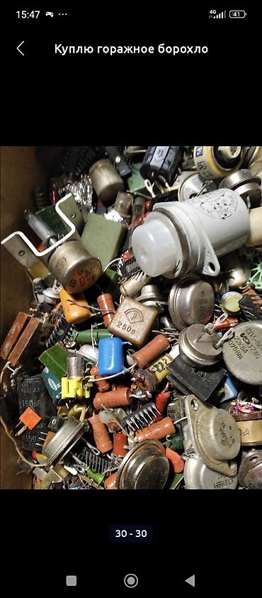 Скупка техники: Покупаю всошто связывает электроника покупаю самавывас самавывас — 6