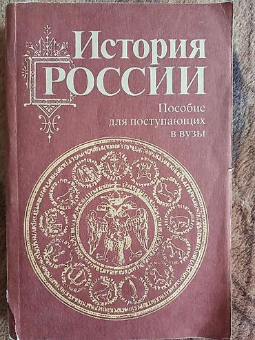 хару: Коллекция художественных книг (разные серии и издательства) — 5