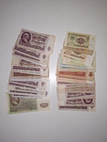 əskinaslar: 50 Rubl, 1961 il, Vəziyyəti: Yaxşı
