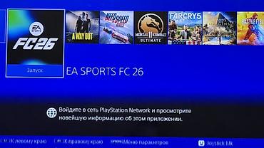 PS4 (Sony PlayStation 4): PlayStation 4 Pro 1 ТБ (Glacier White) - Модель: PS4 Pro CUH-7216B — 4