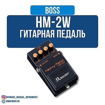 c stand: HM-2W Heavy Metal гитарная педаль Boss Педаль BOSS HM-2 Heavy Metal — 1