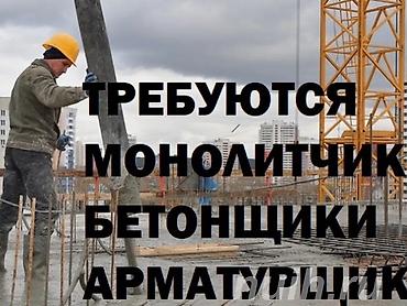 работа загатовка: Вакансии на строительном объекте: - Монолитчики - Бетонщики - — 1