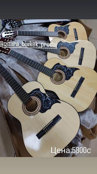 Гитары: Струны струна Штук струны качество и звучание струны очень хорошая — 17